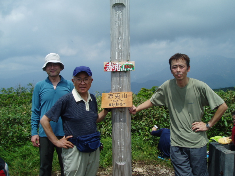 赤兎山頂